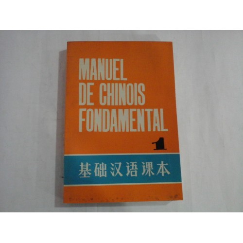 MANUEL DE CHINOIS FONDAMENTAL MANUEL DE CHINOIS FONDAMENTAL